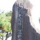 금산서원 이미지