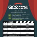 아시아CGI애니메이션센터 이미지