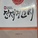 산호동248 이미지