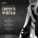 김성림무용학원