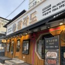 문경시청 1층 이미지