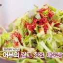 연천강 매운탕 이미지