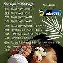 자연에 스파(맛집) 네이버블로그