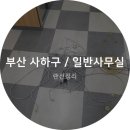 제이제이네트웍스 이미지