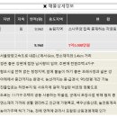 홍천강변 이미지