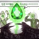 밀레니엄