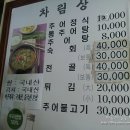 춘향골식품 이미지