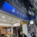 삼미스티카