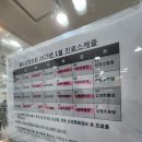 세곡온누리약국 이미지