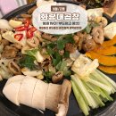 [서울 맛집] 천호막창 맛집 ‘화랑대곱창 강동천호점’ 후기, 막창 좋아하면 여기 저장!