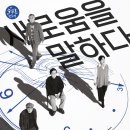 늘푸른기획