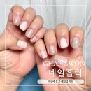 안청중학교 | 용원 네일홀릭 가성비 좋고 네일샵 추천