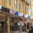 대영청과 이미지
