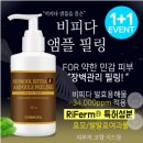 개봉목욕탕 | 시드물 필링젤 종류별로 다 쓰고 후기. (모공 줄이려고 별 짓 다해봄)