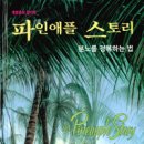 엘피스토리