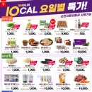 마음담아농산