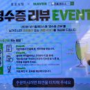호호식당대전신세계Art&Science