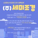 나라조경주식회사 네이버블로그