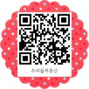 평내초등학교 이미지