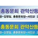 남현파출소 이미지