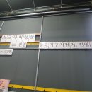 광주 두원 리퍼브 이미지