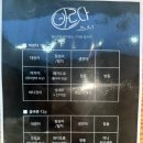 바르다 스시 이미지