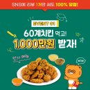 60계경기 이미지