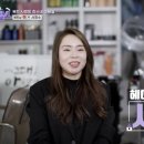 이웃집 미용실 이미지
