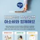 모화초등학교 이미지