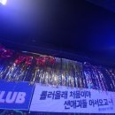 롤러올래롤러스케이트장