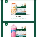 스타벅스커피 한티역점 네이버블로그