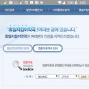 성주약국 이미지