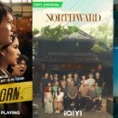 2025 국제스트리밍페스티벌, 글로벌OTT어워즈 후보작 발표 이미지