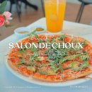 용인 샬롱드슈🍴 : 상현동 광교 브런치 맛집 모임하기 좋은 카페