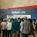 광복회광주지회 이미지