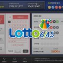 현대LOTTO복권 이미지