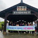 영광도서관 성인문해교육 아름학당 현장체험학습 운영[미래교육신문] 이미지