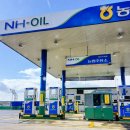 가야농협주유소 이미지