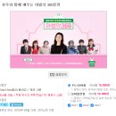 일본 현지 성우와 함께 배우는 마법의 360문장 (2) 이미지