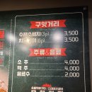 통큰갈비 구리수택점 이미지