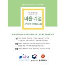 디자인휴먼협동조합 네이버블로그