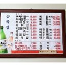 주공해장국 이미지