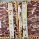 기쁨축산 이미지