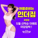 가정요가 이미지