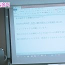 곤니찌와 일본어 중급 이미지