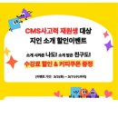 크레버스영재교육센터일산제1지점