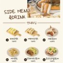 소코아 - 남동구 인하로511번길 40 | 소코아
