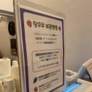 우당탕후루 | [다산] ‘우당탕후루 다산점’ 알록달록 탕후루 후기(feat.다산 탕후루)