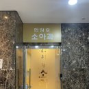 한창호소아과의원 이미지