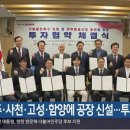 금아파워텍㈜ 이미지